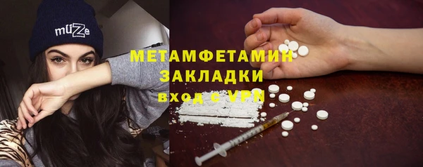 MESCALINE Богородицк