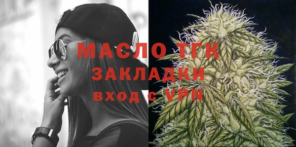 MESCALINE Богородицк